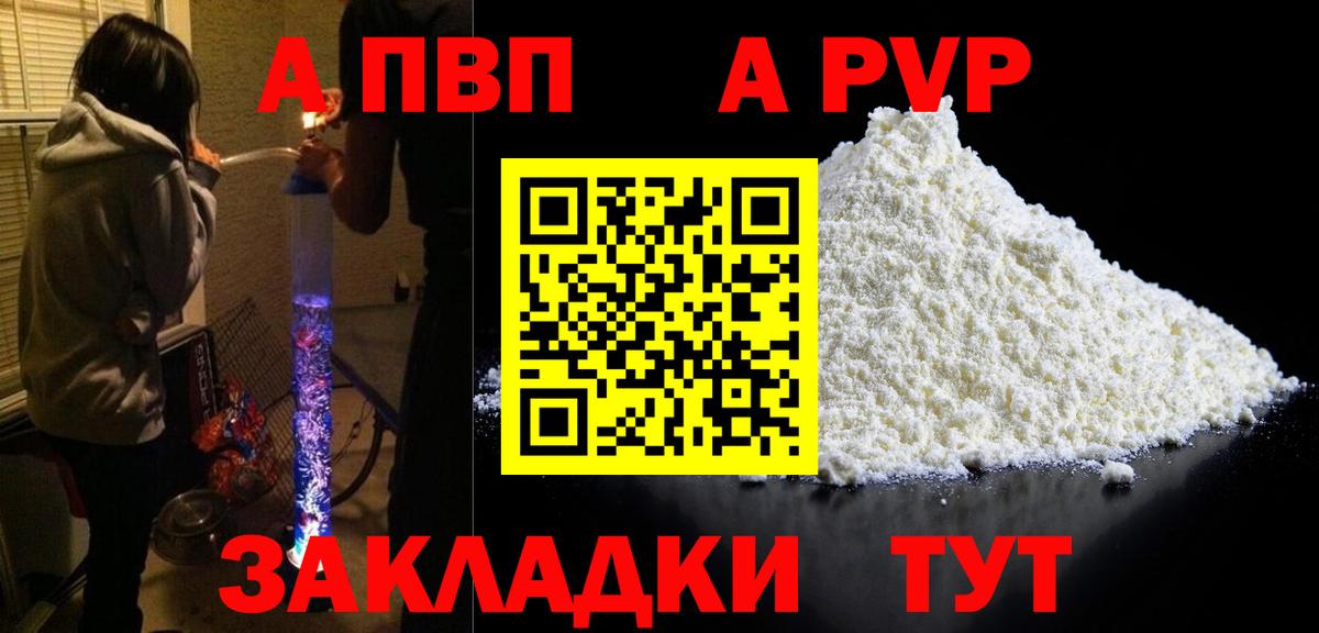 Альфа ПВП СК Кузнецк