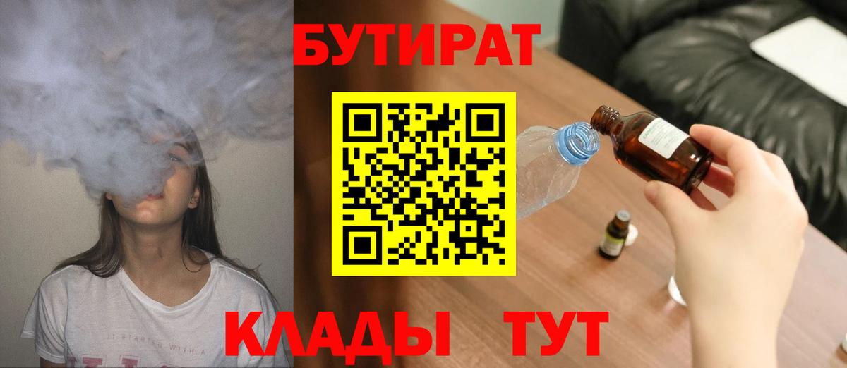 Кодеин  ГАШ  МЕФ кристаллы  КОКАИН  ГАШ  Кузнецк  Канабис  Вход с VPN 