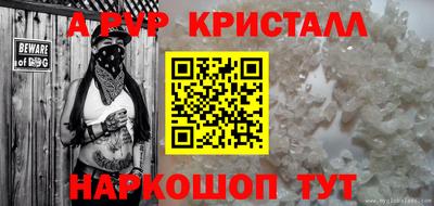кристаллы Кингисепп