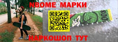 гашик Кинель