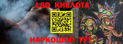 кристаллы Кингисепп