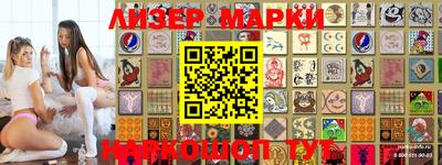 кристаллы Кингисепп