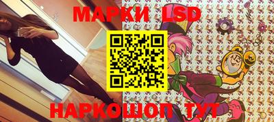 гашик Кинель