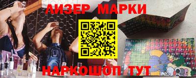 кристаллы Кингисепп