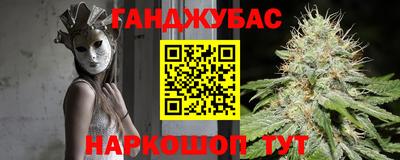 гашик Кинель