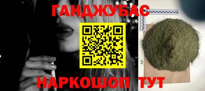 гашик Кинель