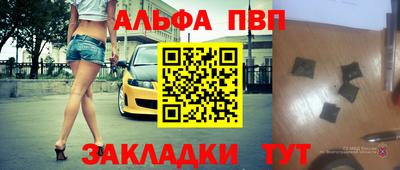 гашик Кинель