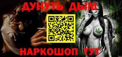 гашик Кинель