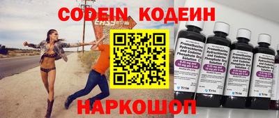 гашик Кинель