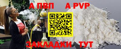 гашик Кинель