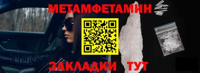 кристаллы Кингисепп