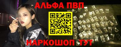 кристаллы Кингисепп
