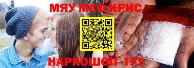 кристаллы Кингисепп