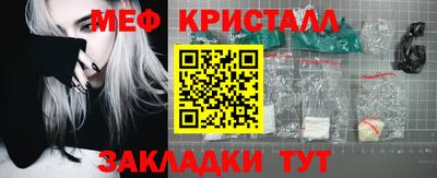 кристаллы Кингисепп