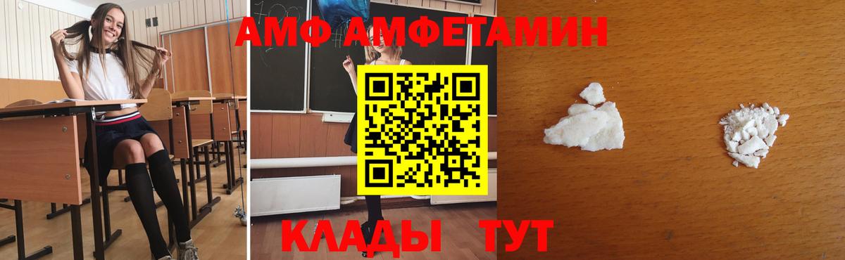 Метамфетамин  Вход с VPN  Кузнецк  Метамфетамин винт 