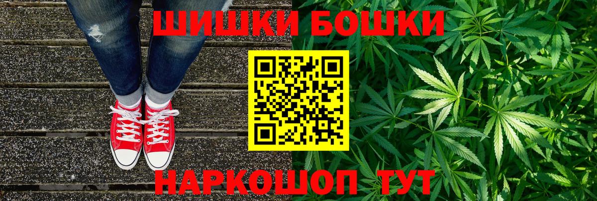 Марихуана конопля  Вход с VPN  Конопля марихуана  МАРИХУАНА OG Kush  Кузнецк 